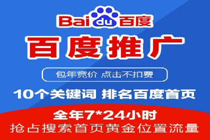 制造业企业如何通过SEM外包提升品牌曝光度